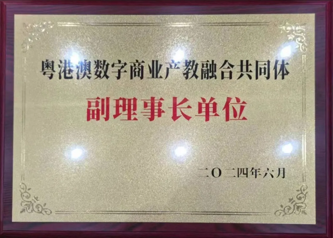 企業(yè)微信截圖_17201587064715.png 企業(yè)微信截圖_17201587064715.png