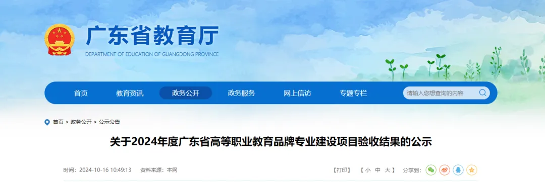 1730104971073.jpg 1730104971073.jpg